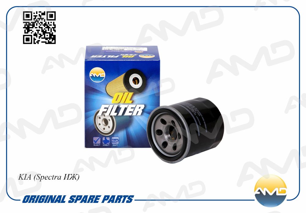 AMD Фильтр масляный KIA SPECTRA ИЖ AMDFL14 OE:263002Y500 EAN:8801735082987