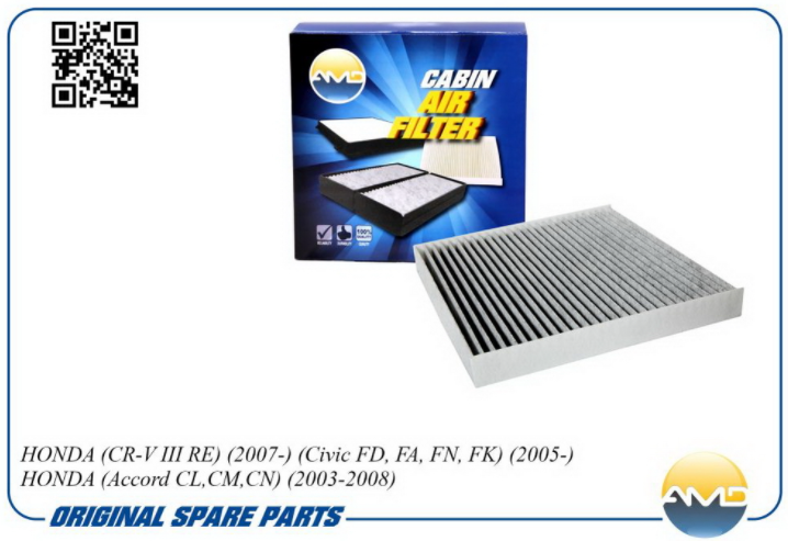 AMD Фильтр салона Honda Accord 03- Civic 06-CR-V 07- AMDJFC67C OE: 80292SDCA01 EAN: 8801735084363