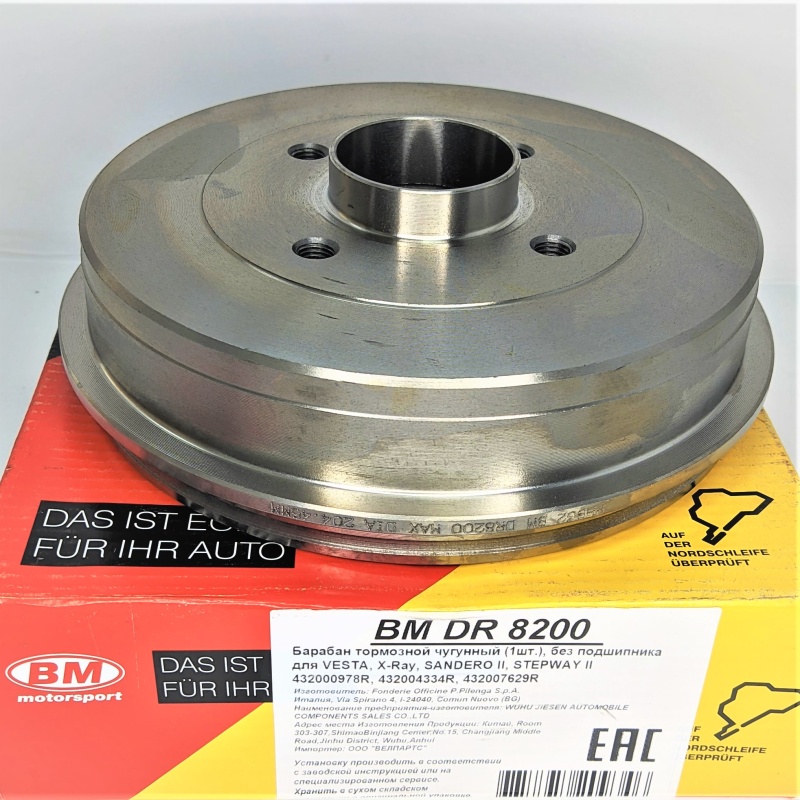 BМ Барабан тормозной чугунный  DR8200 OE:432000978R EAN:2777777209346