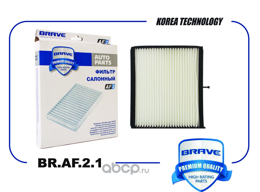 BRAVE Фильтр салонный Chevrolet LacettiJ200 BRAF21 OEM:96554378 EAN:BR.AF.2.1