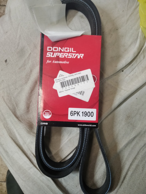 DONGIL Ремень поликлиновой 6PK1900 EAN:8808988569562