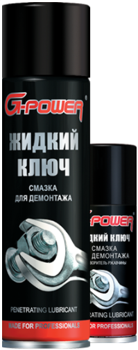 G-power Жидкий ключ, смазка проникающая 650 мл GP-502 EAN: 4627081540278