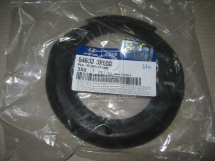 HYUNDAI/KIA Проставка пружины нижняя 546333X000