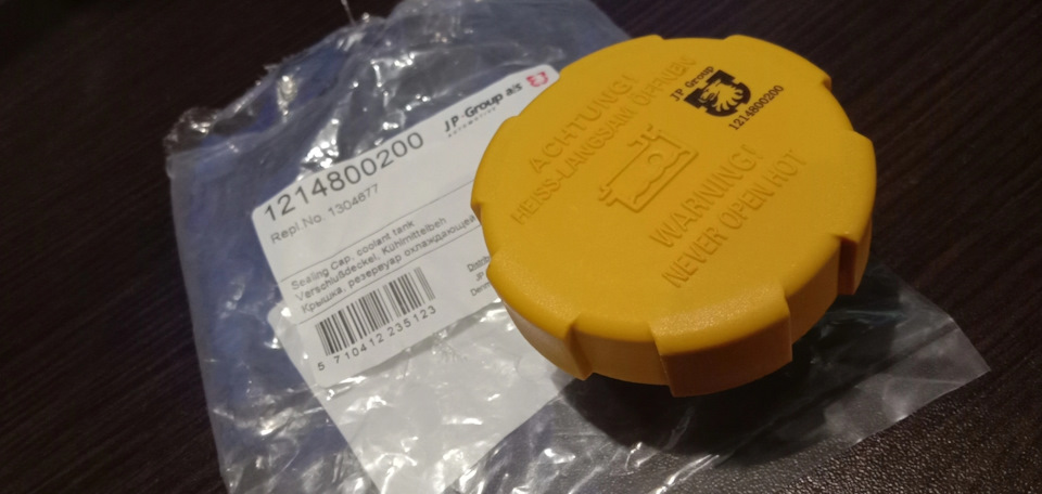 JP Крышка расширительного бачка 1214800200 EAN: 5710412235123