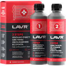 LAVR Набор Полная очистка системы охлаждения в 2 этапа, 310 мл LN1106 EAN:4607038893695