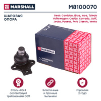 MARSHALL Опора шаровая лев./прав. VAG Ibiza 93-, Caddy 95-, Golf 83-, Jetta 84-, Passat 88-, Polo 95-  M8100070 OE:357407365 EAN:8720171408031