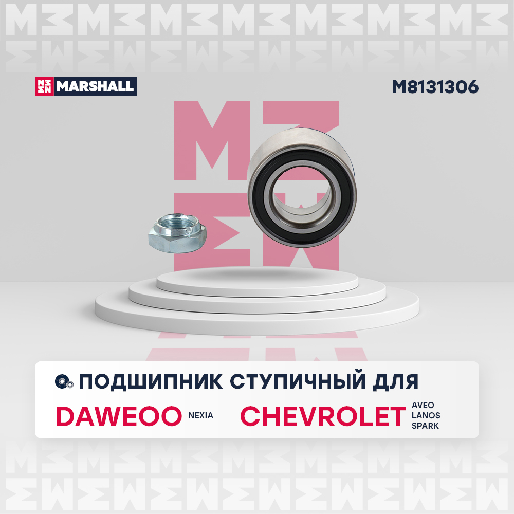 MARSHALL Подшипник ступицы Chevrolet Aveo I 05- / Lanos 04-; Daewoo Nexia 94-; Lada 2108-2115 84- M8131306 OE:90486458, 21083103020 EAN:8720171468707