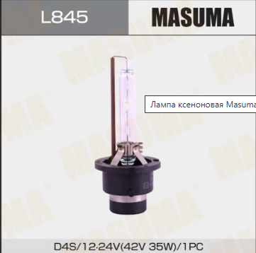 MASUMA Лампа XENON COOL WHITE GRADE D4S 6000K 35W L845 OEM:33116SZTG01 EAN:4560116420551