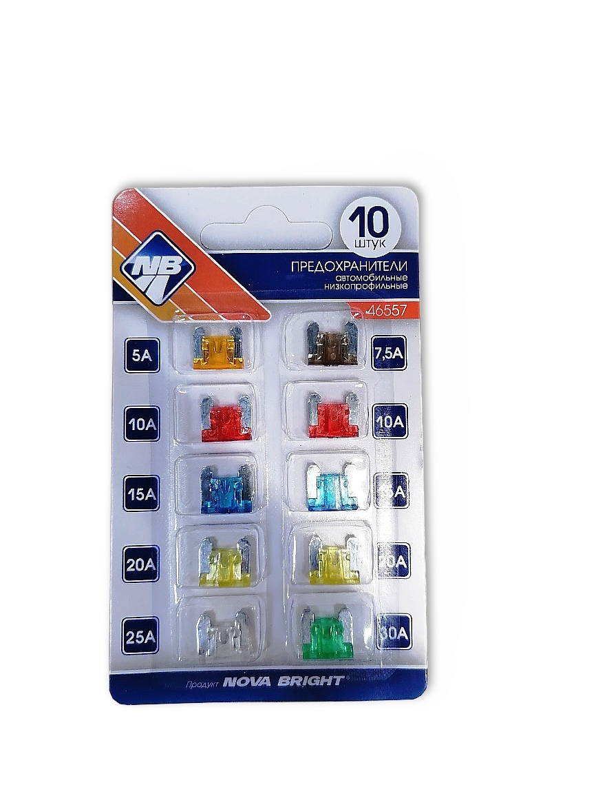 NOVA BRIGHT Предохранители флажковые в блистере MICRO (10 шт) 46557 EAN:4690381578197