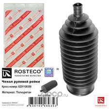 ROSTECO Пыльник рулевой рейки 21834  Кросс-номер:8201108358 EAN:4650104489353
