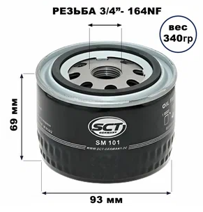 SCT Фильтр масляный ВАЗ 2108-15  SM101 OE:7032389 EAN:4036021010106