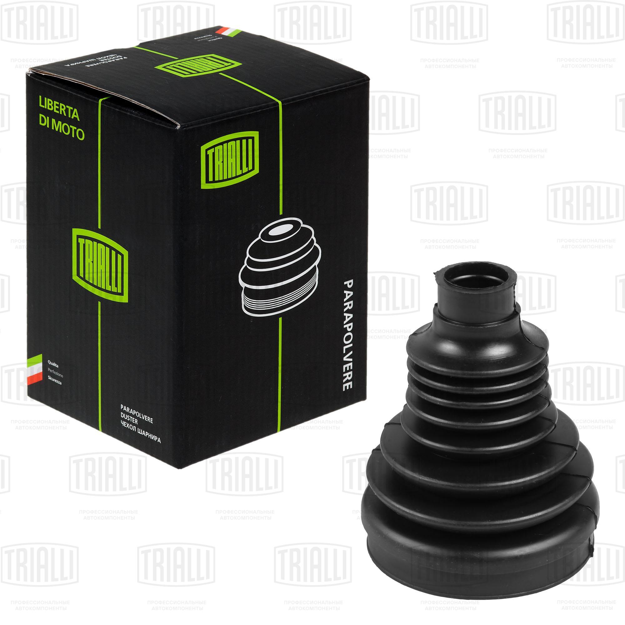 Trialli Пыльник ШРУСа внутреннего Лада Vesta 15- RG0136 OE8450030512 EAN: 4680295117087