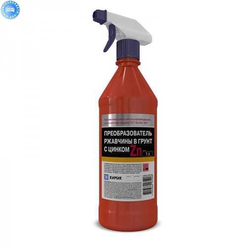 ХИМИК Преобразователь ржавчины с цинком триггер 1л 4602666161208